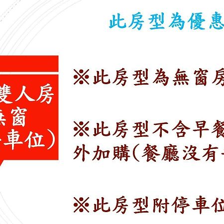 Abbo Hotel Tainan Zewnętrze zdjęcie